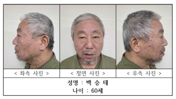 ‘청주 노래방 살인사건’ 백승태에 무기징역 구형