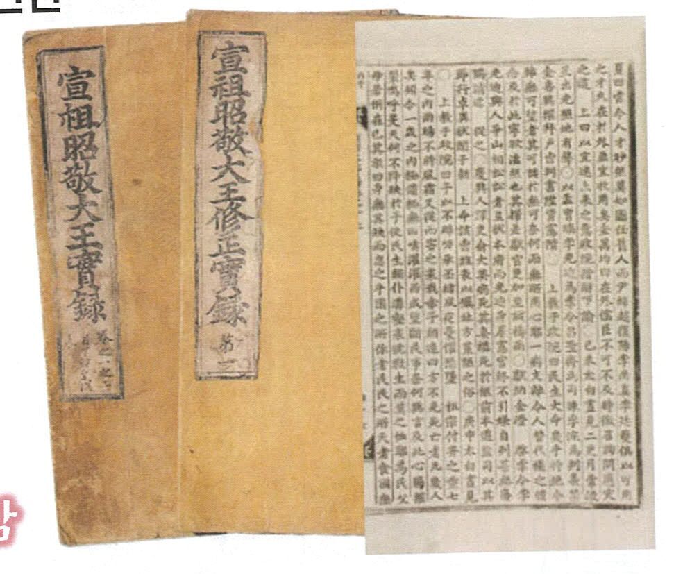 한-중-베트남 연구자 모여 ‘동아시아 왕실’ 기록 연구한다