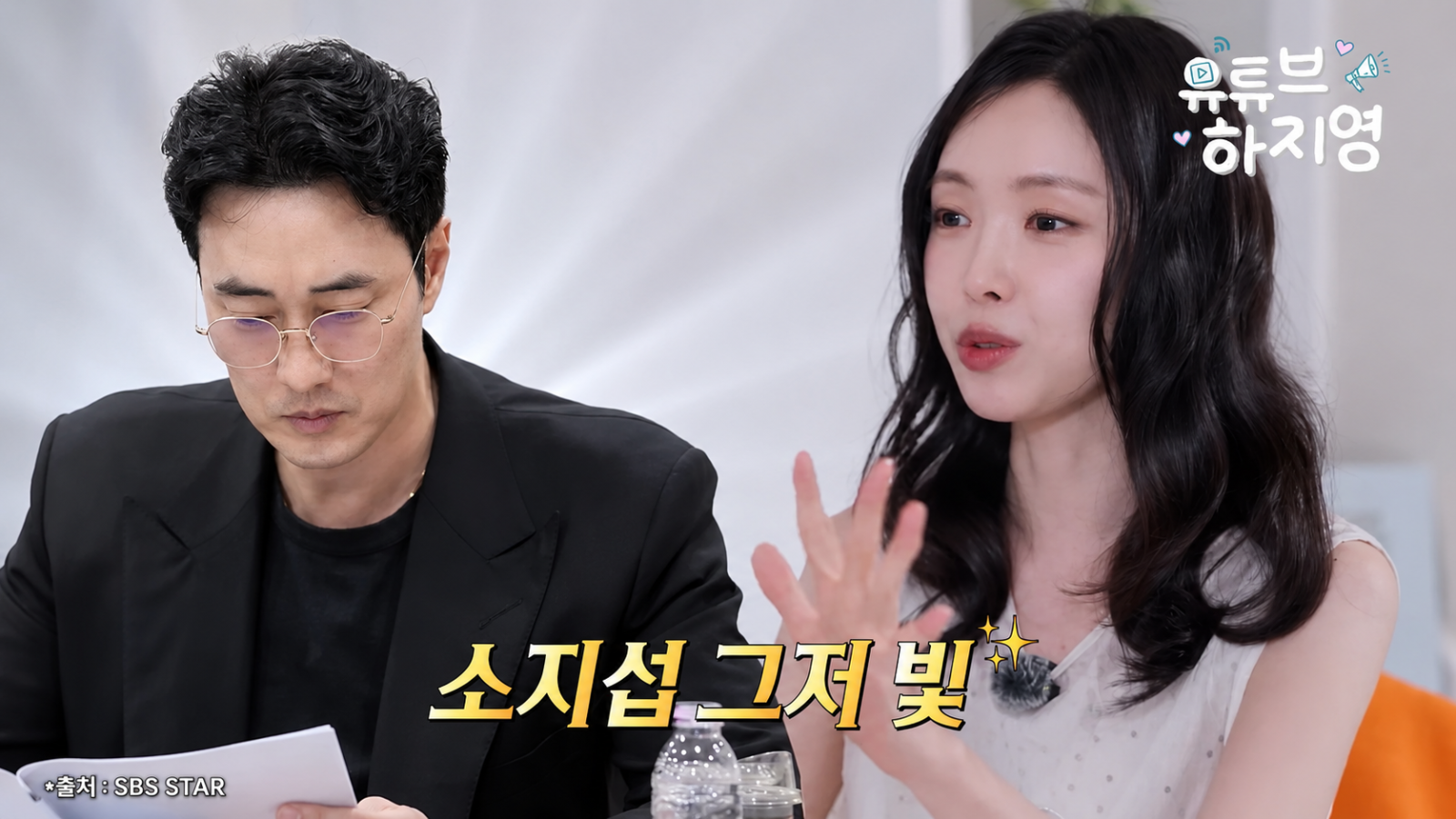‘김부장’, 손나은 “‘가수 출신 배우’라 늘 평가받는 기분…그래서 더 노력”