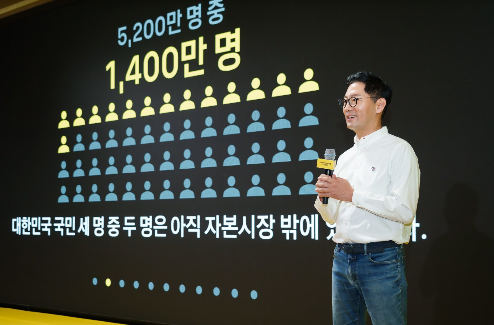 신생아에 10만원어치 주식 준다…카카오페이증권 ‘2000만 투자 시대’ 선언