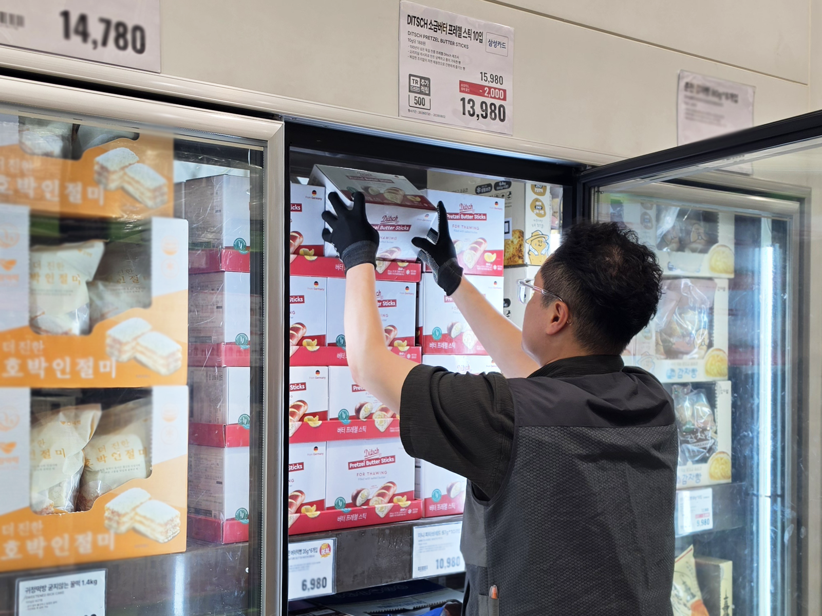 이마트, 100년 전통 독일 ‘디치’ 프레첼 직수입… “집에서 즐기는 글로벌 맛집”
