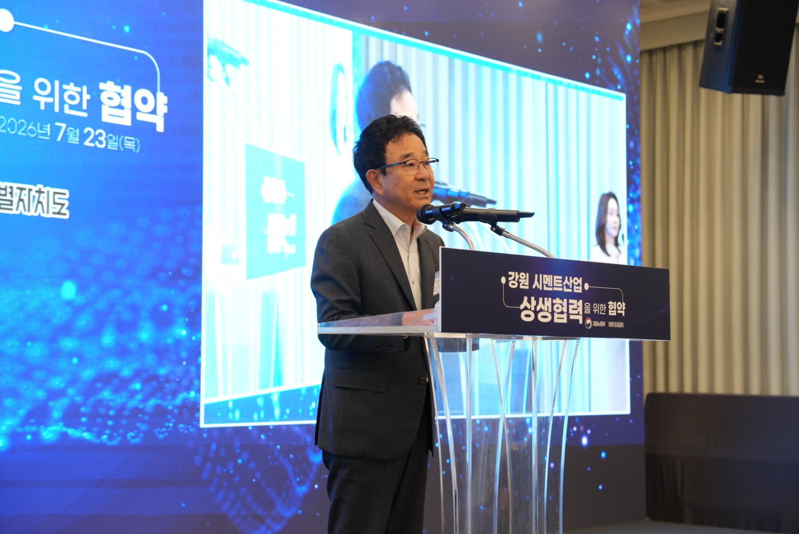 South Korean Cement Firms Ink Pact with Gangwon Province for Worker Support