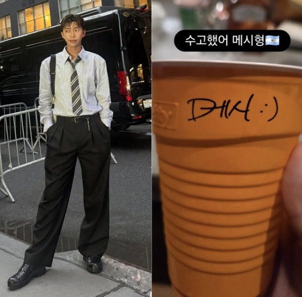 K-pop star Lim Young-woong shows fan love for Messi during New York trip