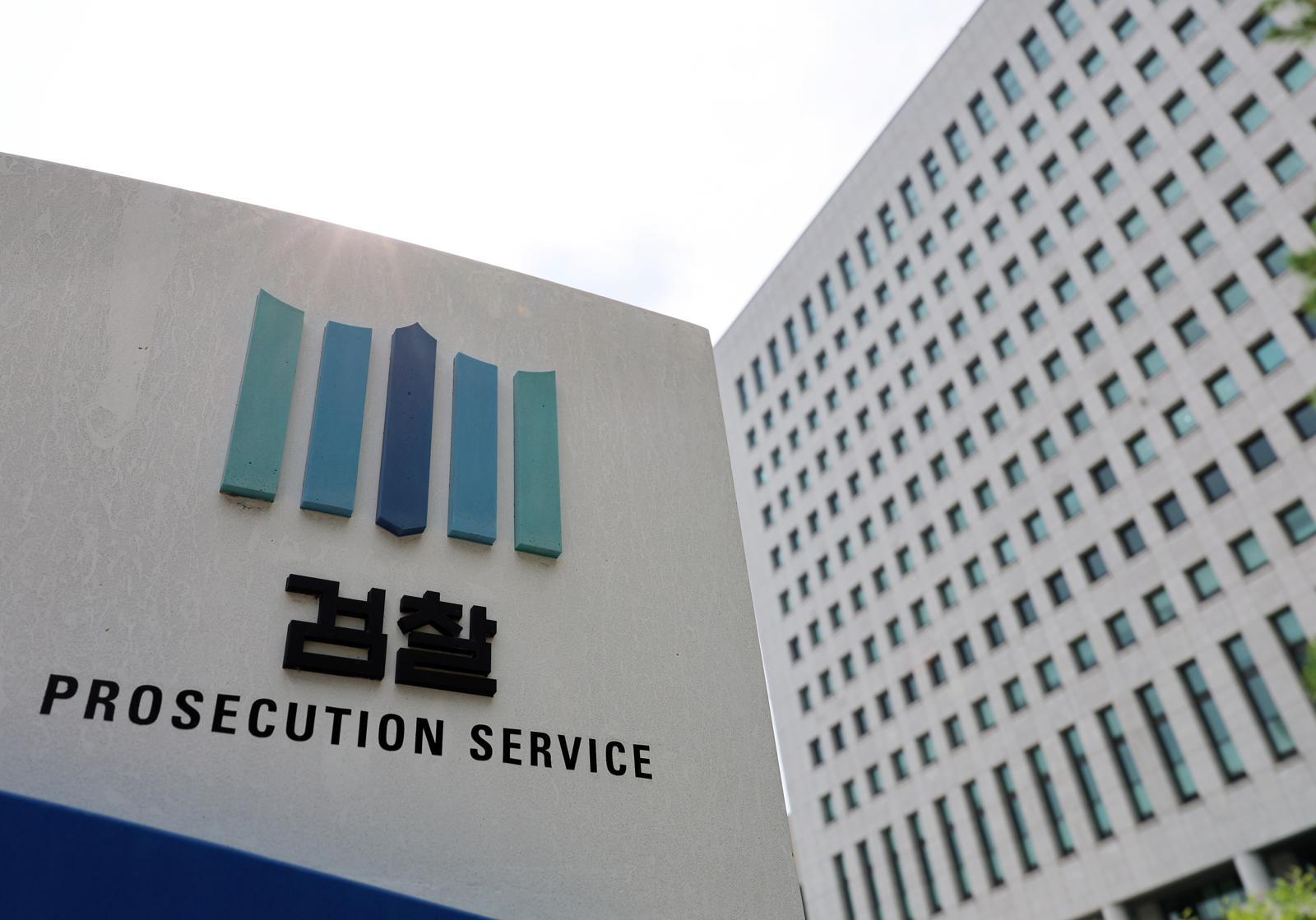 [단독]마약합수본, ‘수사정보 유출 혐의‘ 경찰관 압수수색