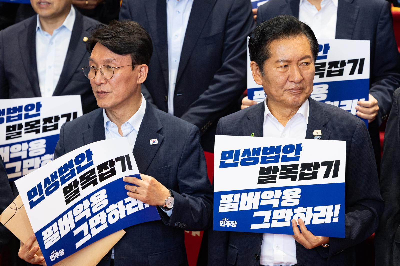 與 ‘檢 보완수사권 폐지’ 개정 작업 속도전… 김민석-정청래도 한목소리