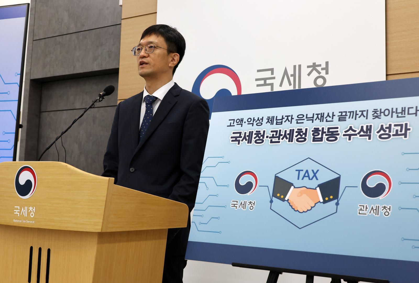 세금 64억 체납자, 여행가방에 현금-수표 10억이…