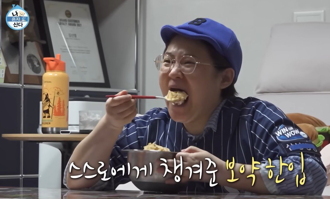 Người dẫn chương trình Kim Shin-young đã giới thiệu sự kết hợp ăn khoai tây chiên cùng kem trong chương trình giải trí ‘나 혼자 산다’ của MBC, thu hút sự chú ý trên mạng xã hội. (Ảnh: 동아일보)