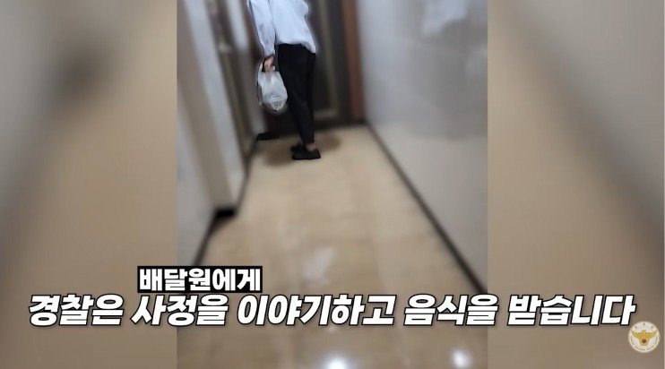“배달요” 문 열자 체포영장…1700회 무면허 운전자 잡은 경찰 기지