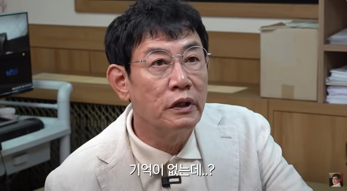 이경규, 치매 초기 검사 권유에 충격…“1시간 전 먹은 점심 기억 못 해”