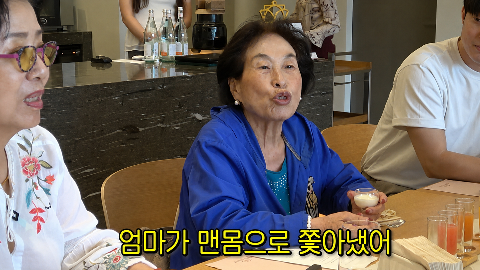 전원주 “재혼한다고 맨몸 내쫓은 모친, 임종전 집-상가-롤렉스 물려줘”