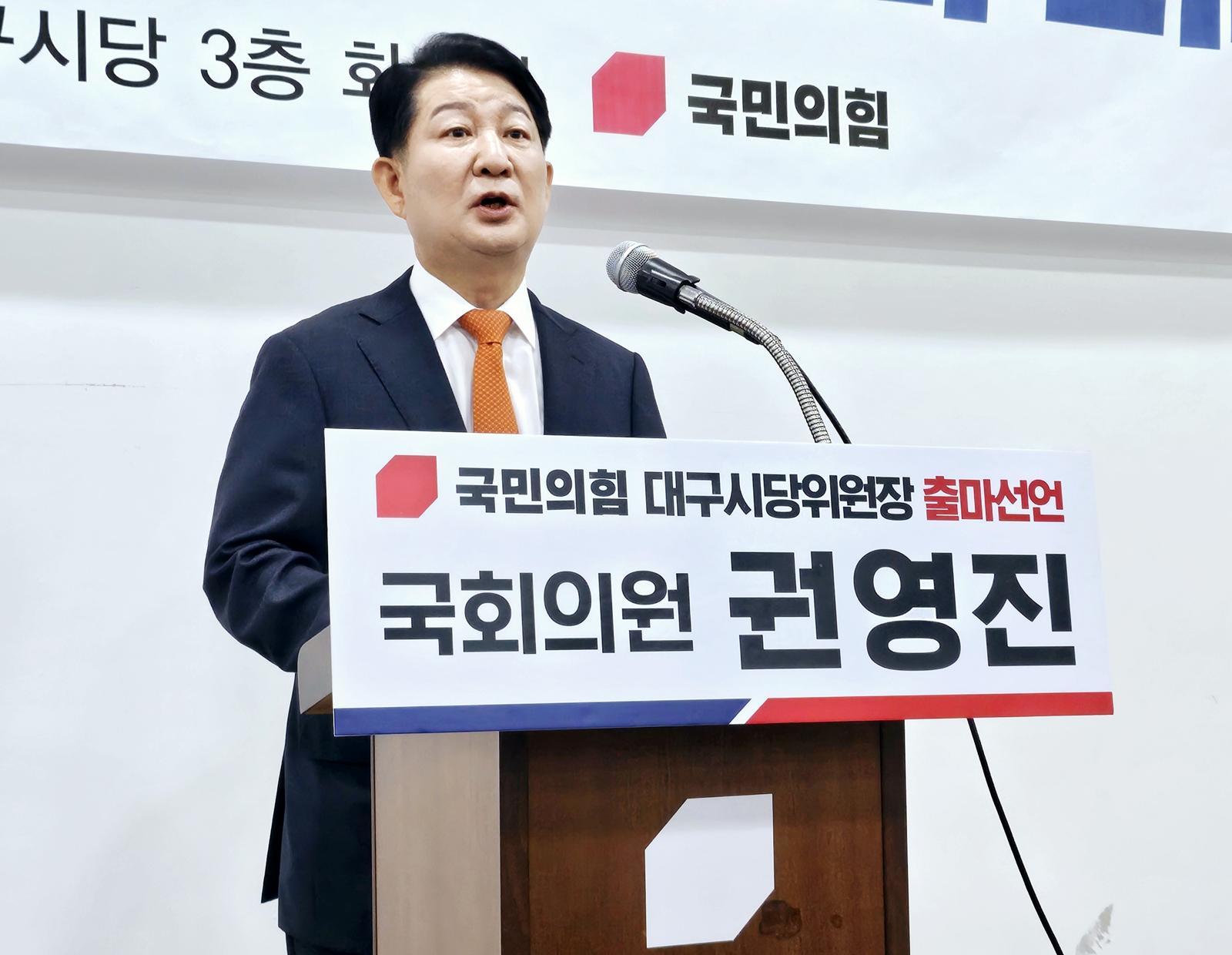 국힘 원내대표 멱살잡은 권영진 “이유 불문 잘못”