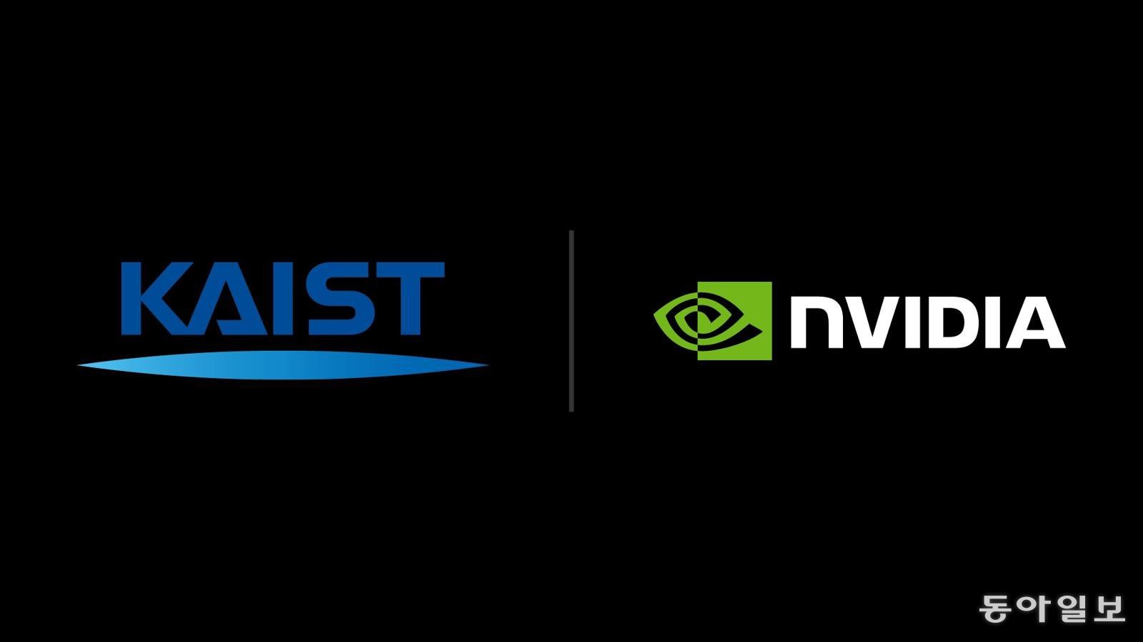 KAIST-엔비디아, AI 공동연구소 설립…4200억 규모 협력 추진