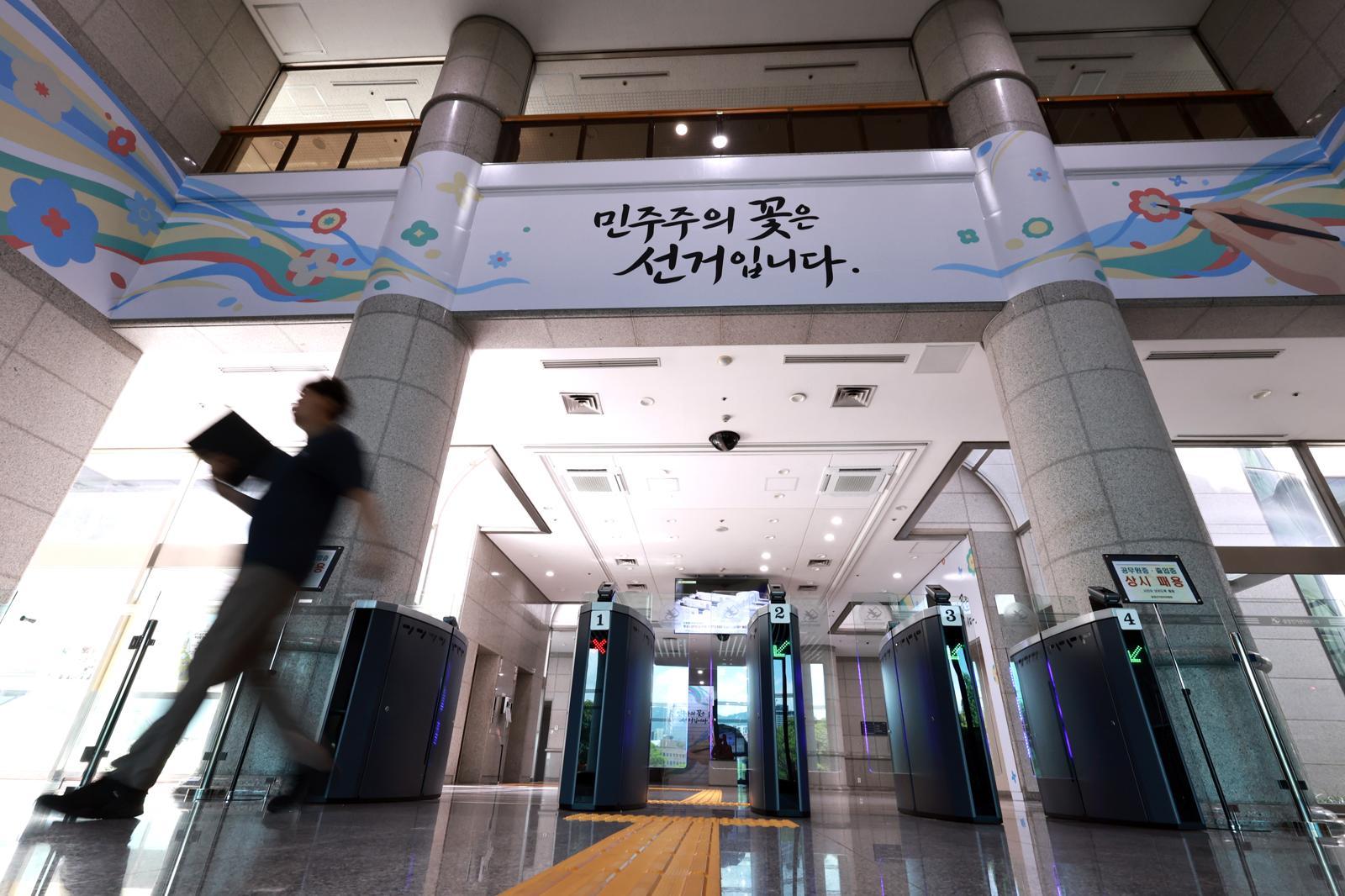 [단독]선관위 충청서도 투표율 허위 입력 정황 포착