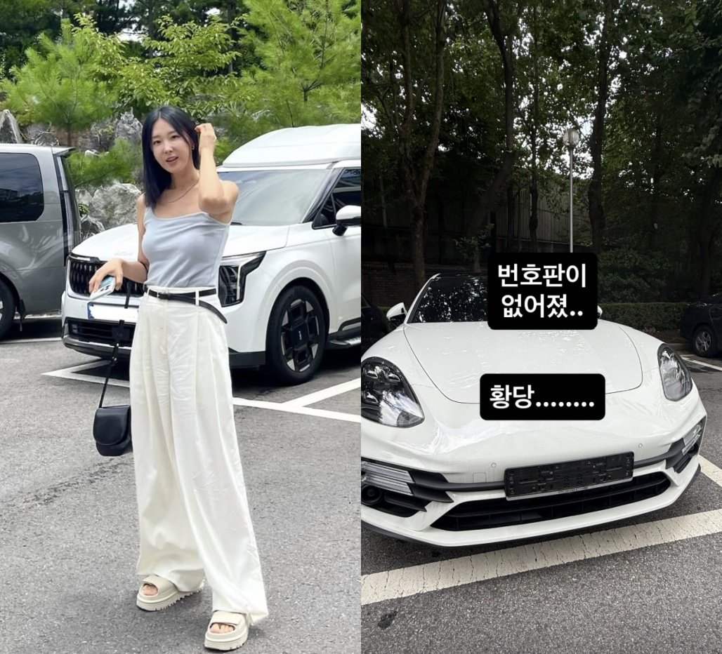 이지혜, 2억짜리 차 번호판 절도 당했다
