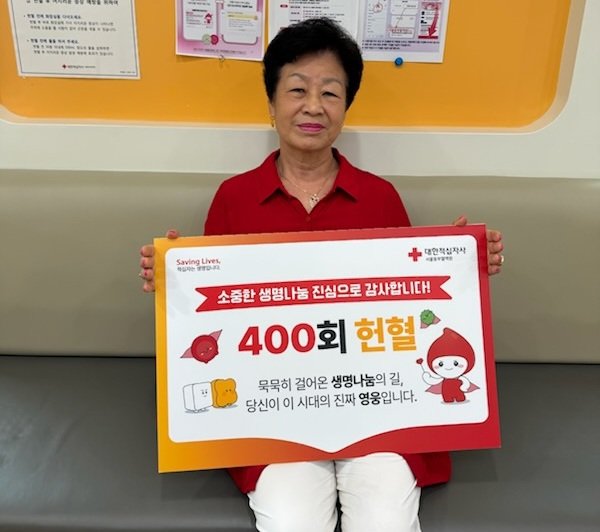 “살 빠질까 시작했는데”…헌혈 400회 달성한 68세 여성