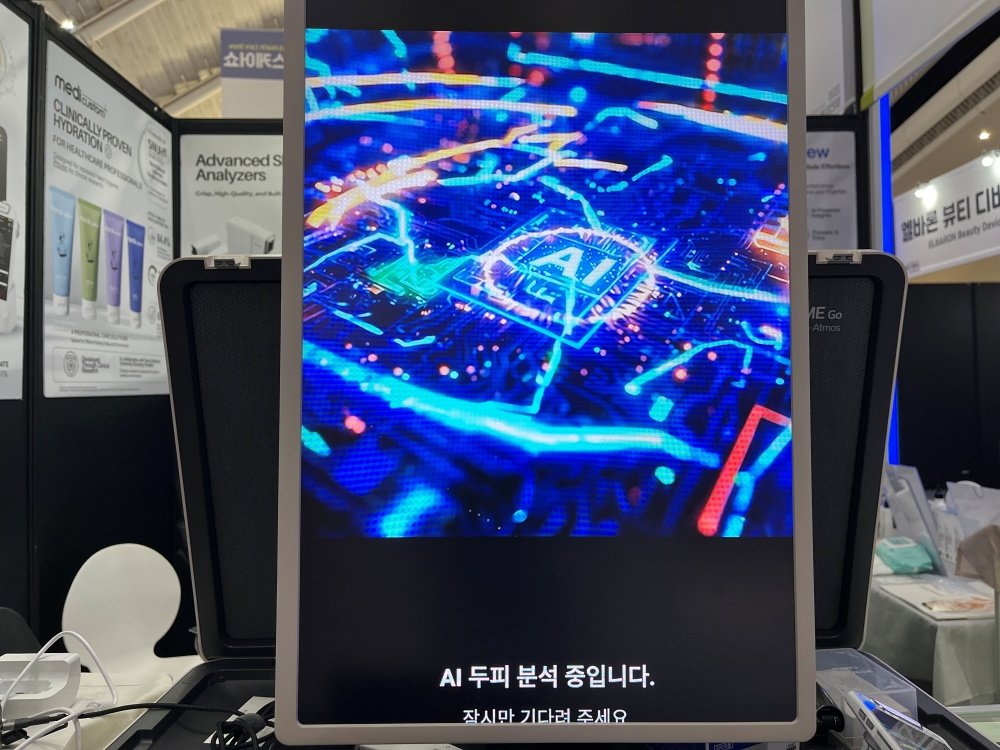 “두피는 AI로, 골반은 기구로” 2026 뷰티&헬스케어쇼 가보니