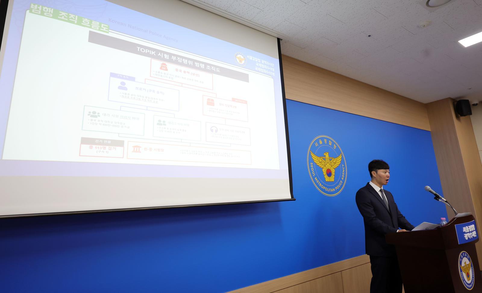 "Catch the AI Glasses"...Foreign Job Seekers' Korean Test Plagued by Cheating