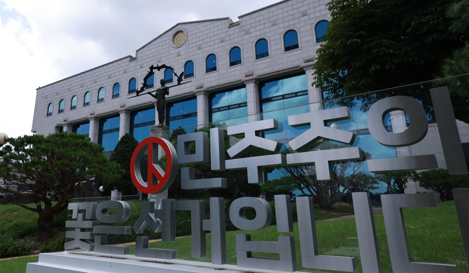 “최종 수치 맞으면 그만” 항변…합수본, 선관위 실시간 투표율 조작 수사 확대