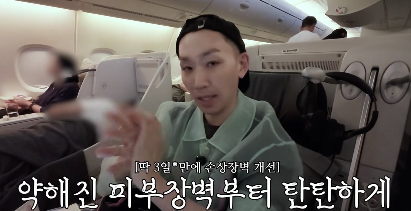 Kim Ho-young shares in-flight vlog, promotes cosmetics amid past controversy