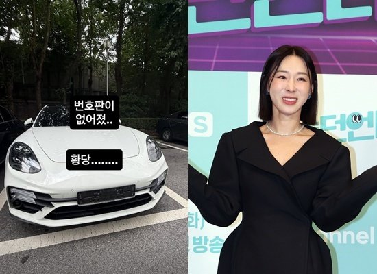 이지혜, 수억대 자차 번호판 도난 “없어졌다…황당”