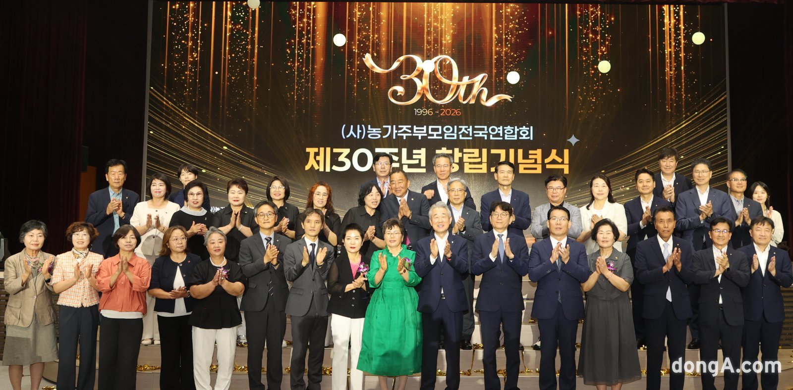 Farmhouse Housewives Federation Holds 30th Anniversary Ceremony