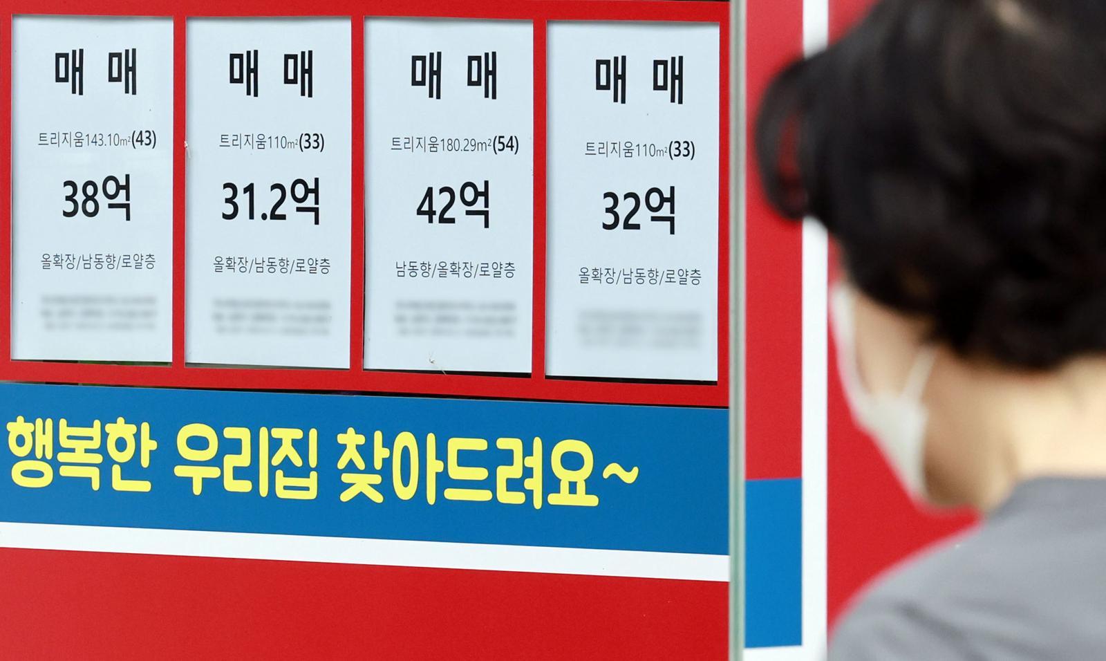 국힘 “李대통령 ‘매도인 근저당’, 강남·서초 등 고가아파트 시장으로 확산”