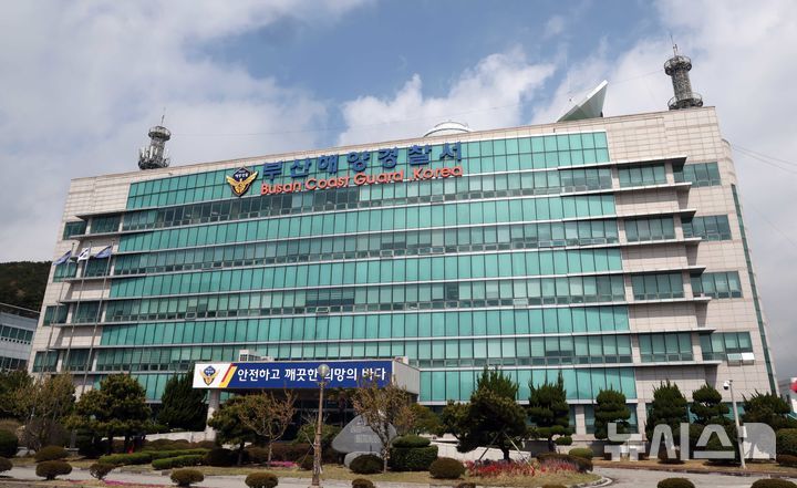 부산 다대포 인근서 70대 남성 숨진 채 발견