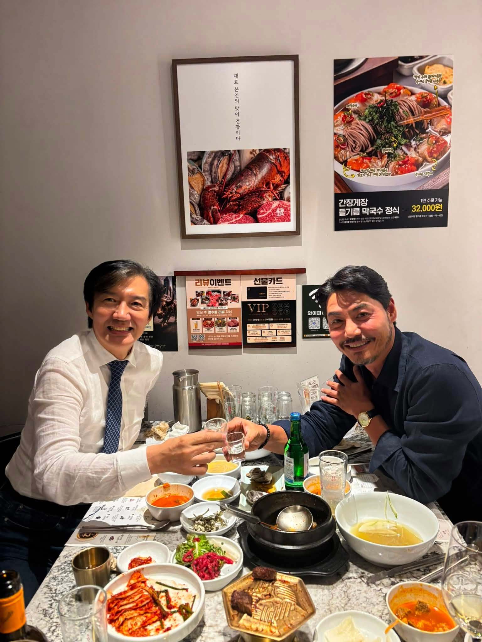 와인 마시다가 소주로 인증 사진?…조국 ‘술자리 사진’ 의혹 제기돼