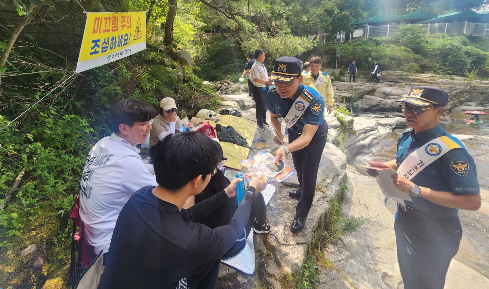 “계곡서 쓰레기 버리면 안돼요”