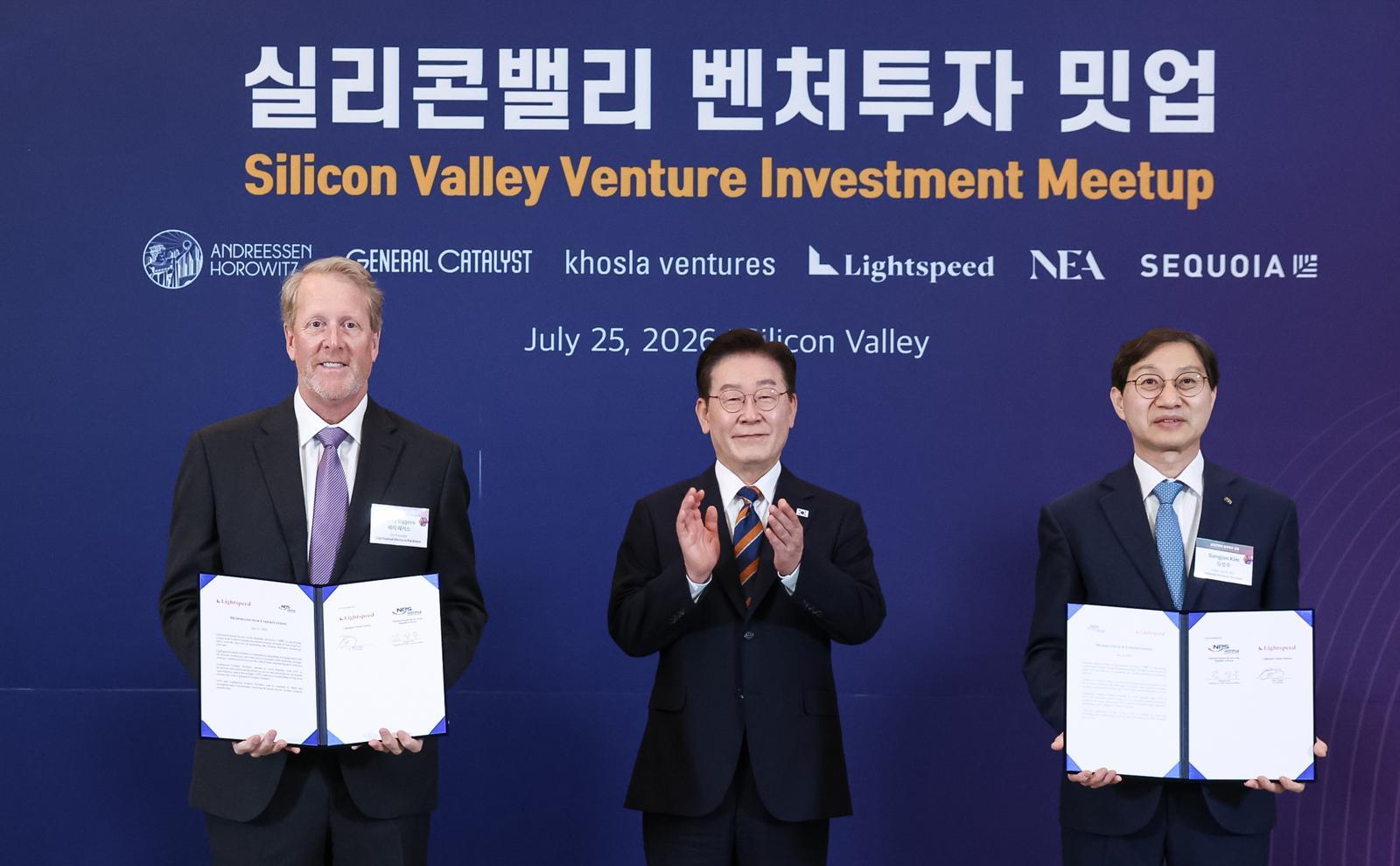 [속보] 이 대통령, 실리콘밸리 VC 만나 “한미 강점 결합 ‘다음세대 삼성’ 만들자”