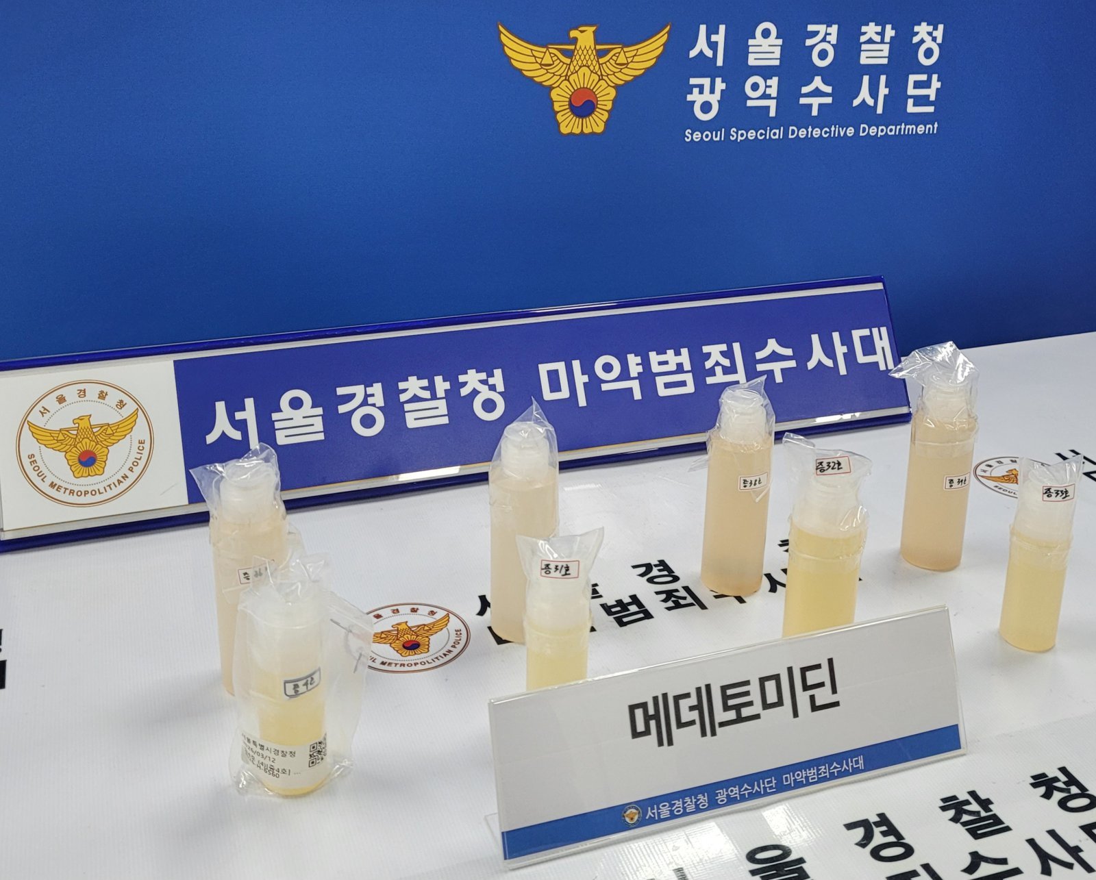 마약류 상습투약, 마취된 환자 신체 몰래 촬영한 의사