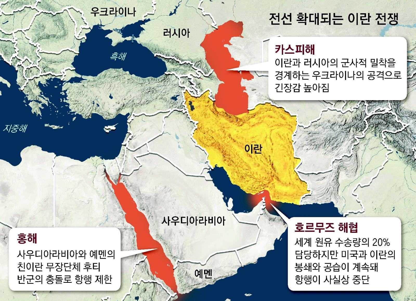美 요격미사일 재고 바닥보여… 트럼프, 이란 공습 일시 중단