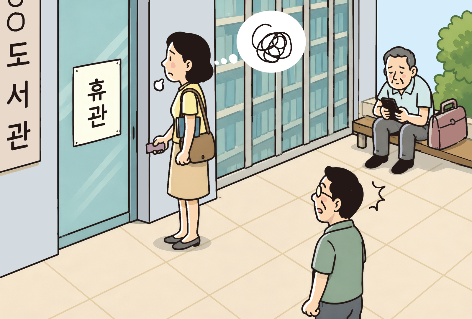 그 많던 퇴직자들은 어디로 갔을까[정경아의 퇴직생활백서]