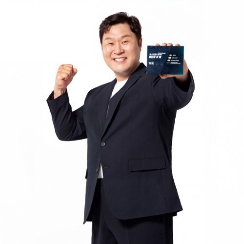 스포츠 뉴트리션 익스트림, 배우 윤경호 ‘올인원 포맨’ 새 모델 발탁