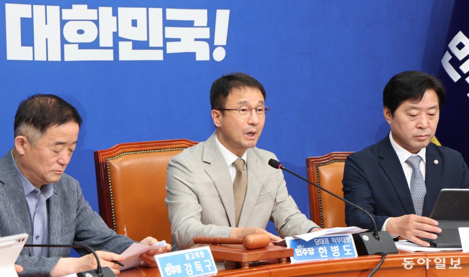 한병도 “이번주 본회의서 보완수사권 폐지 반드시 처리”