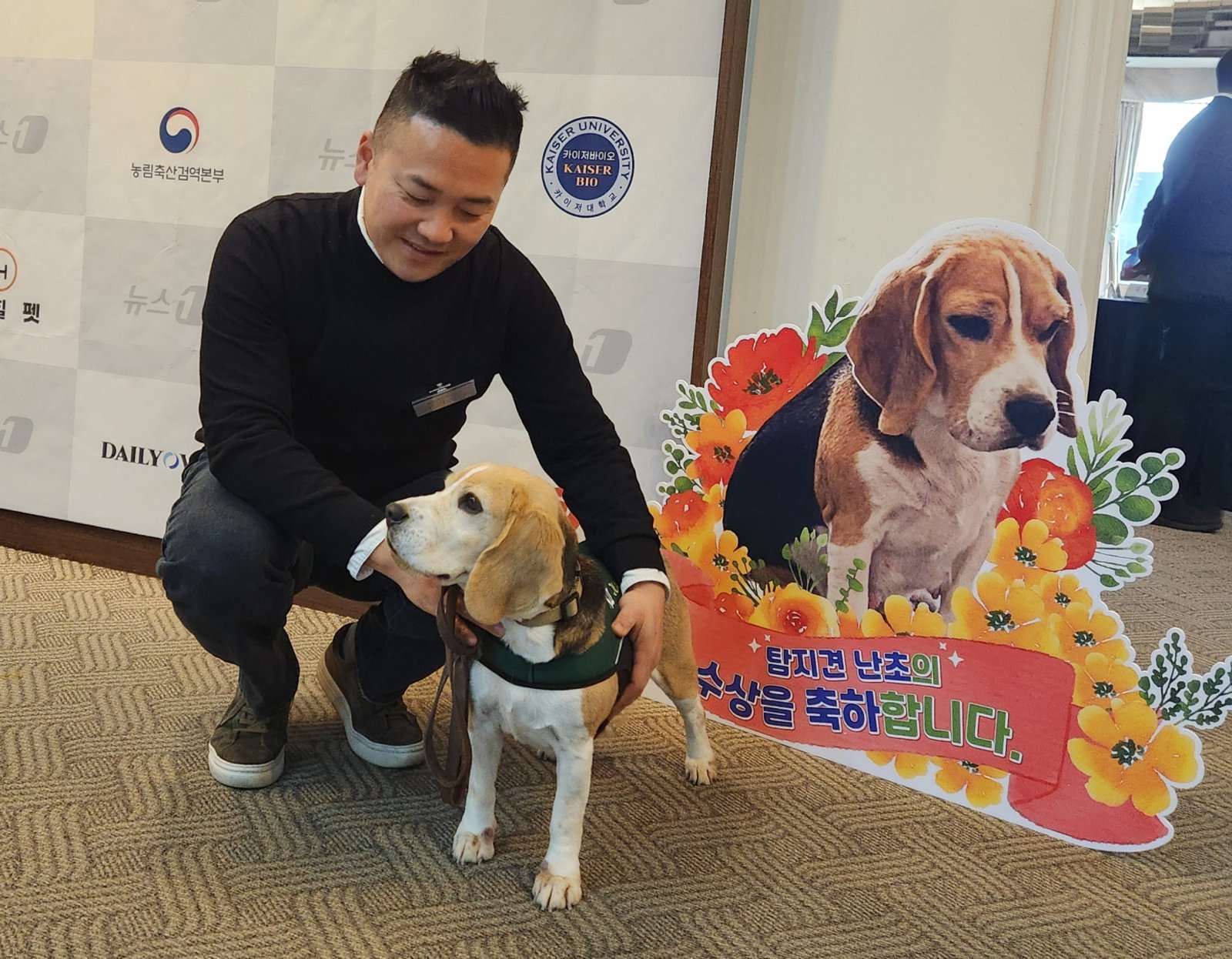 은퇴 탐지견 입양 쉬워진다…검역본부, ‘QR 코드’ 활용 신청 방식 개선