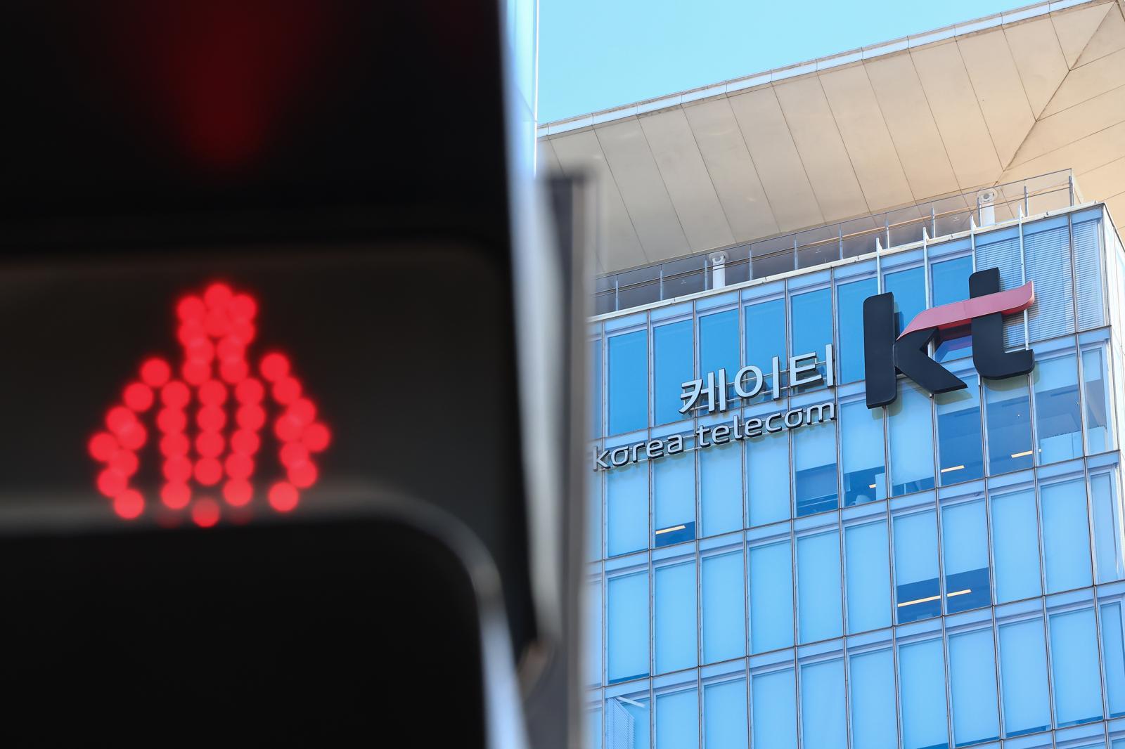 KT Faces Potential 190 Billion Won Fine Over Hacking Incident