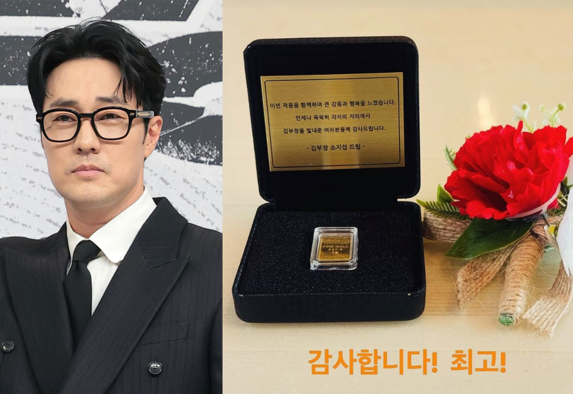 소지섭, ‘김부장’ 스태프 전원에 순금 선물했다