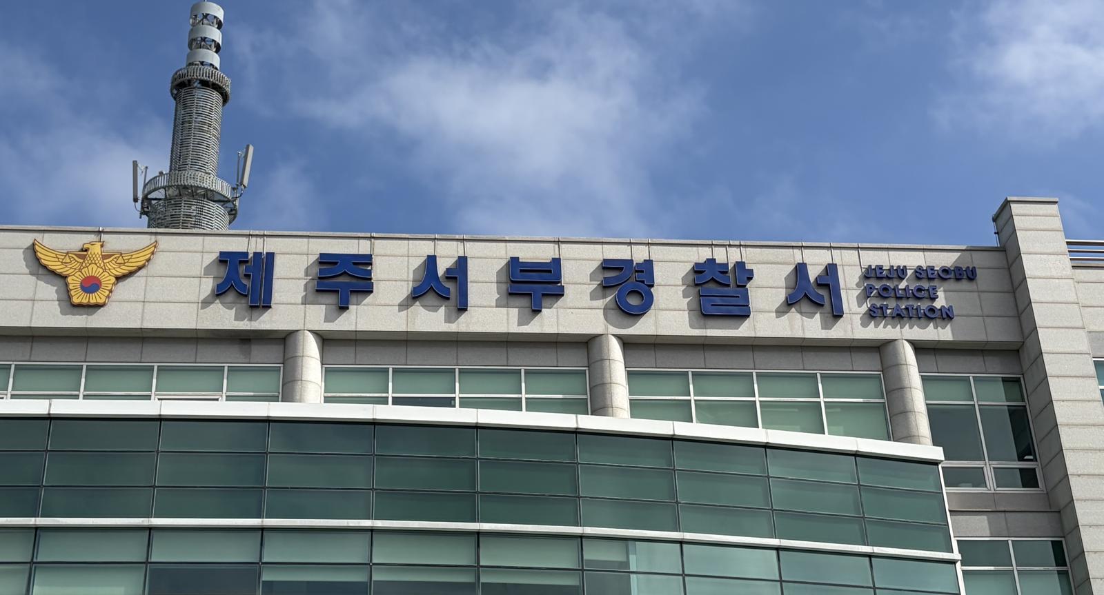 제주 호텔 女화장실서 대낮에 비명…성폭행 시도 20대 체포