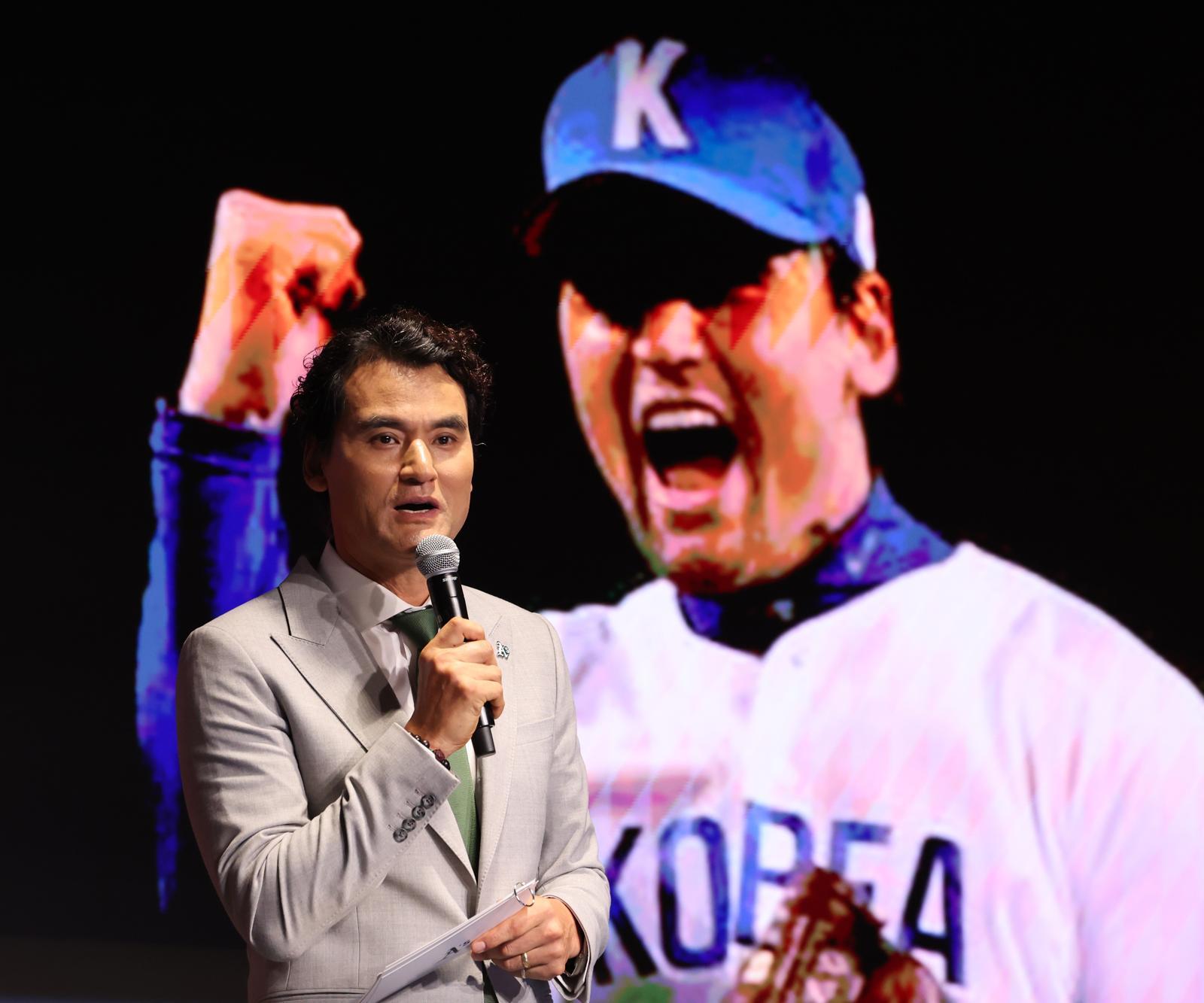 Park Chan-ho Makes MLB History as First Korean Team Investor with $70 Million Athletics Deal