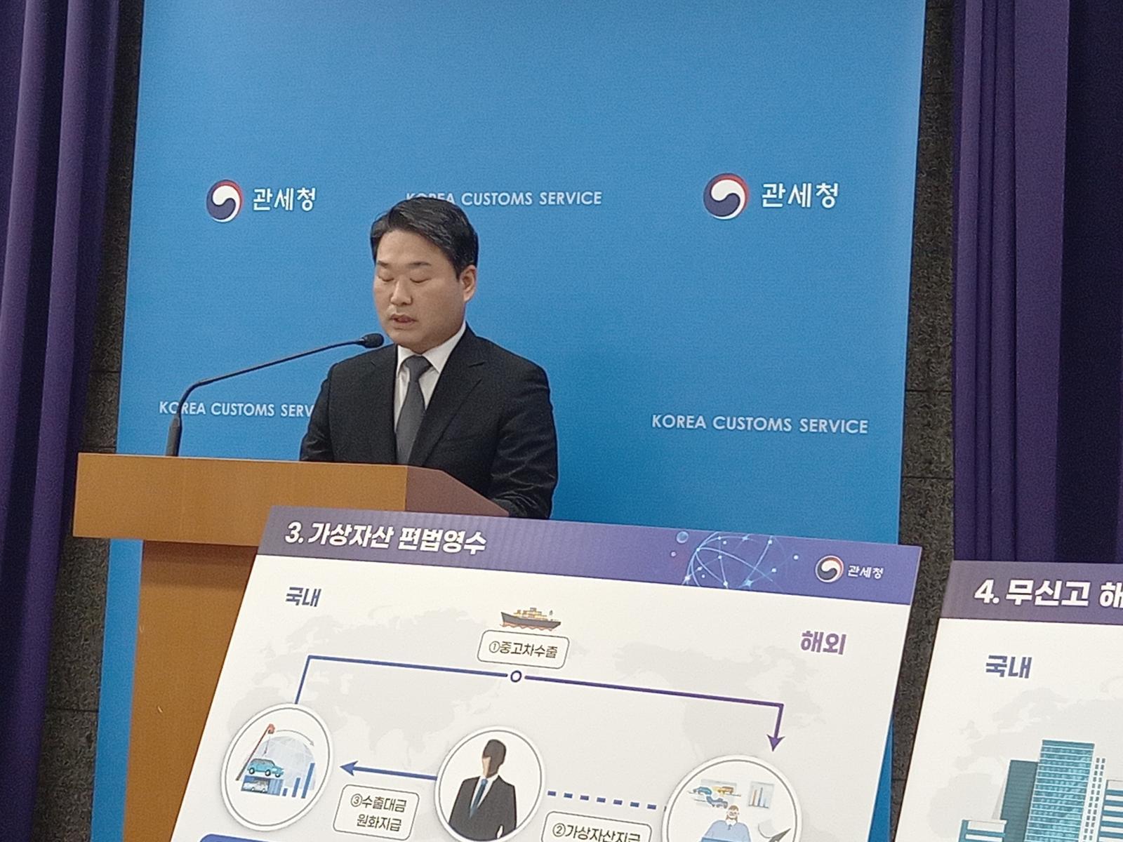 수출대금 빼돌리고 쪼개기 송금…올해 상반기 불법 외환거래 7조2000억 원 적발