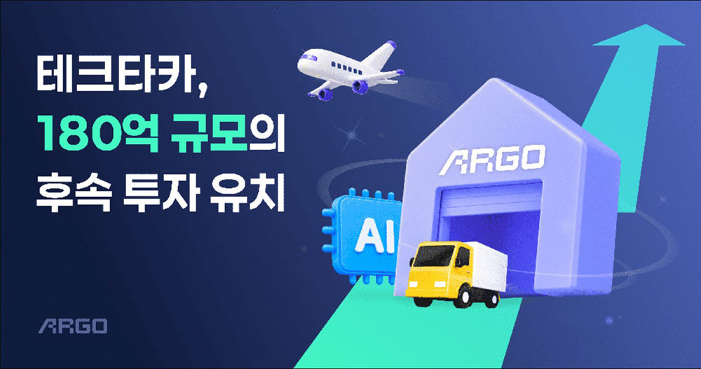 South Korea Ranks Fifth Globally in Startup Strength; TechTaka Secures 18 Billion Won