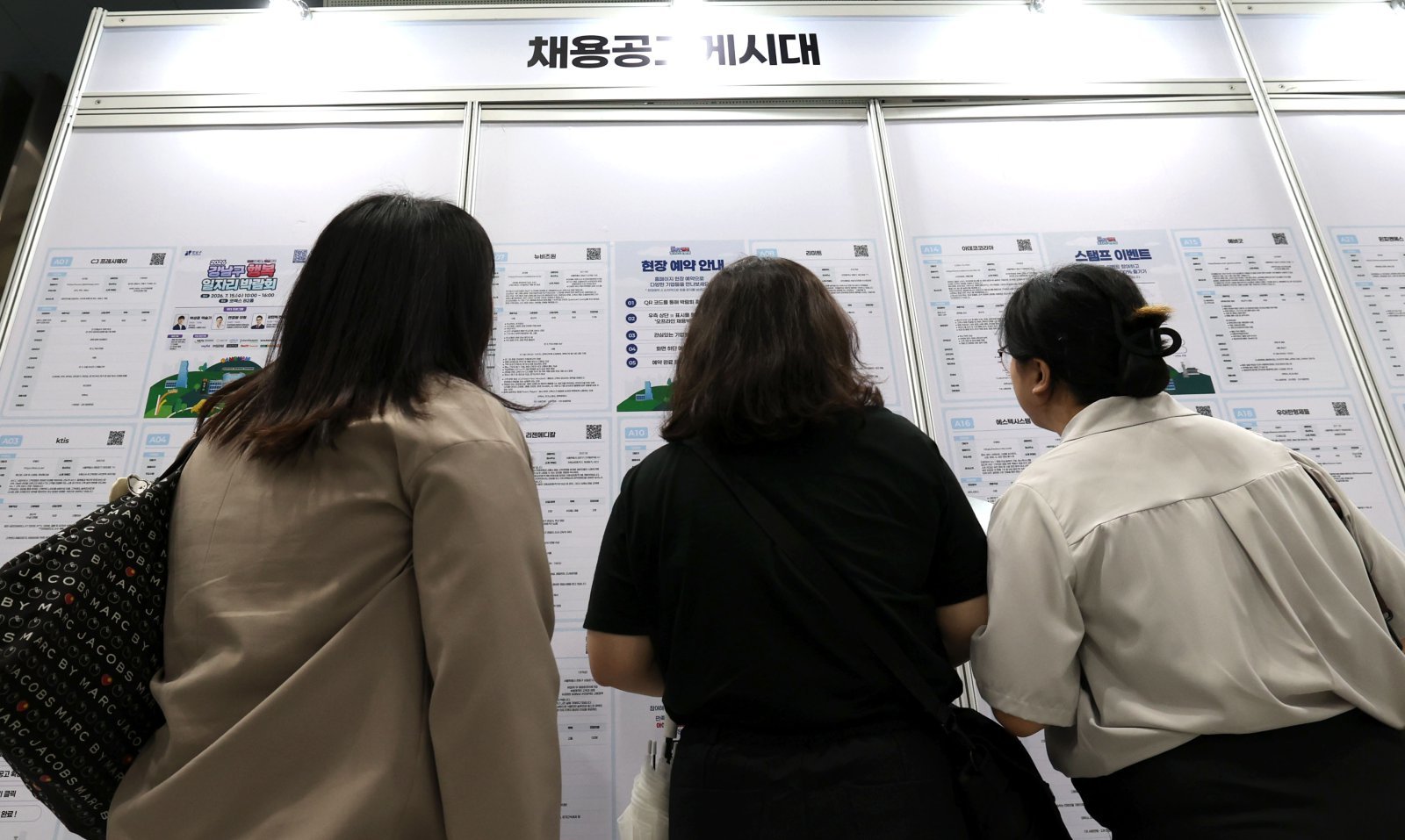 OECD “인서울 진학만으론 계층 상승 어렵다…부모 소득 영향 확대”