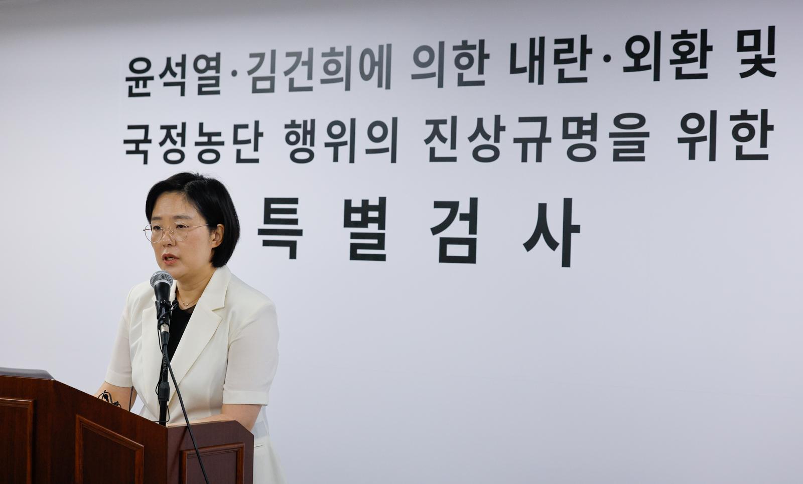 종합특검, ‘김건희 수사 무마’ 법무부·대검 추가 압수수색