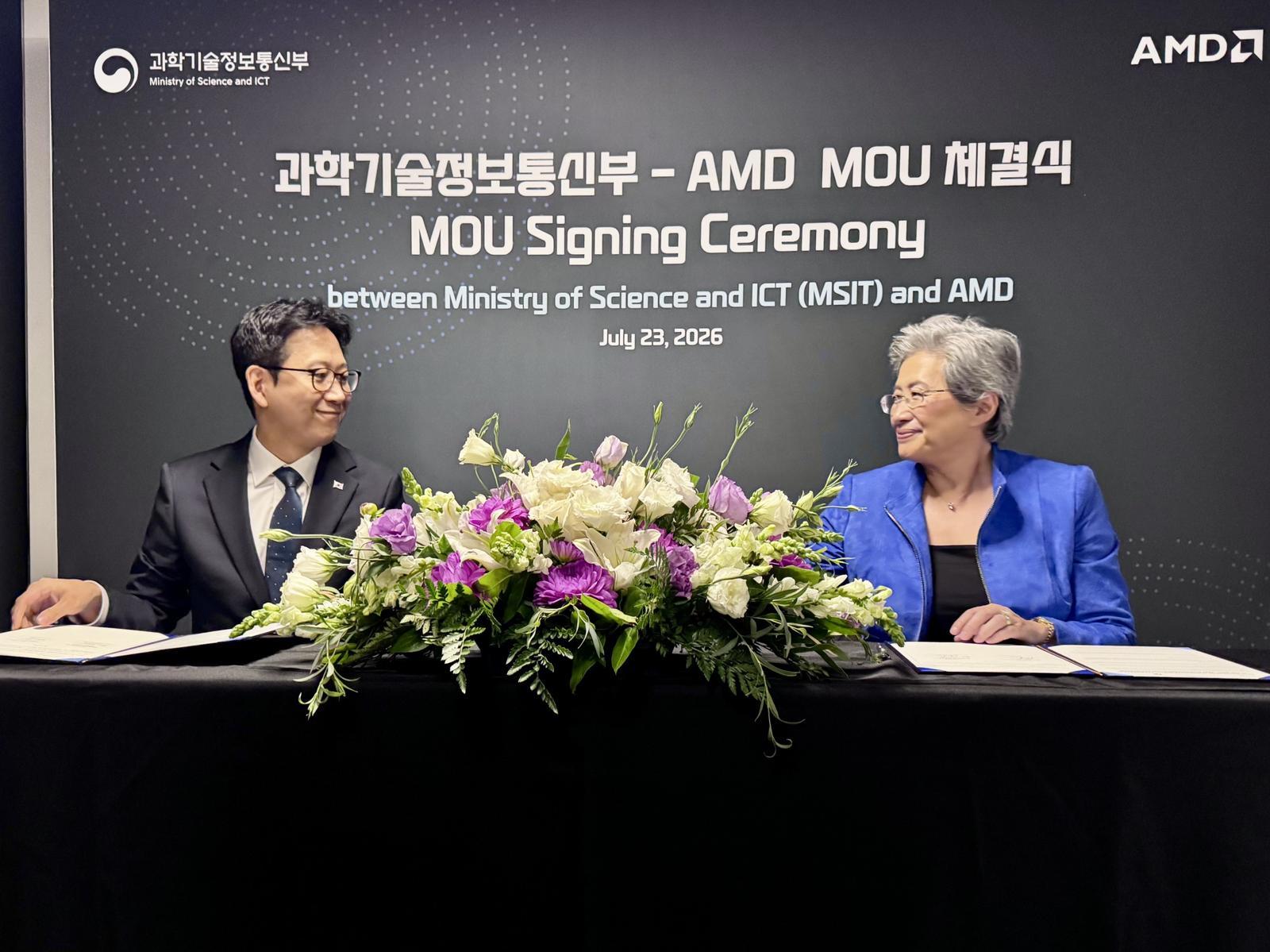 과기정통부-AMD 맞손…AI 반도체 생태계 협력