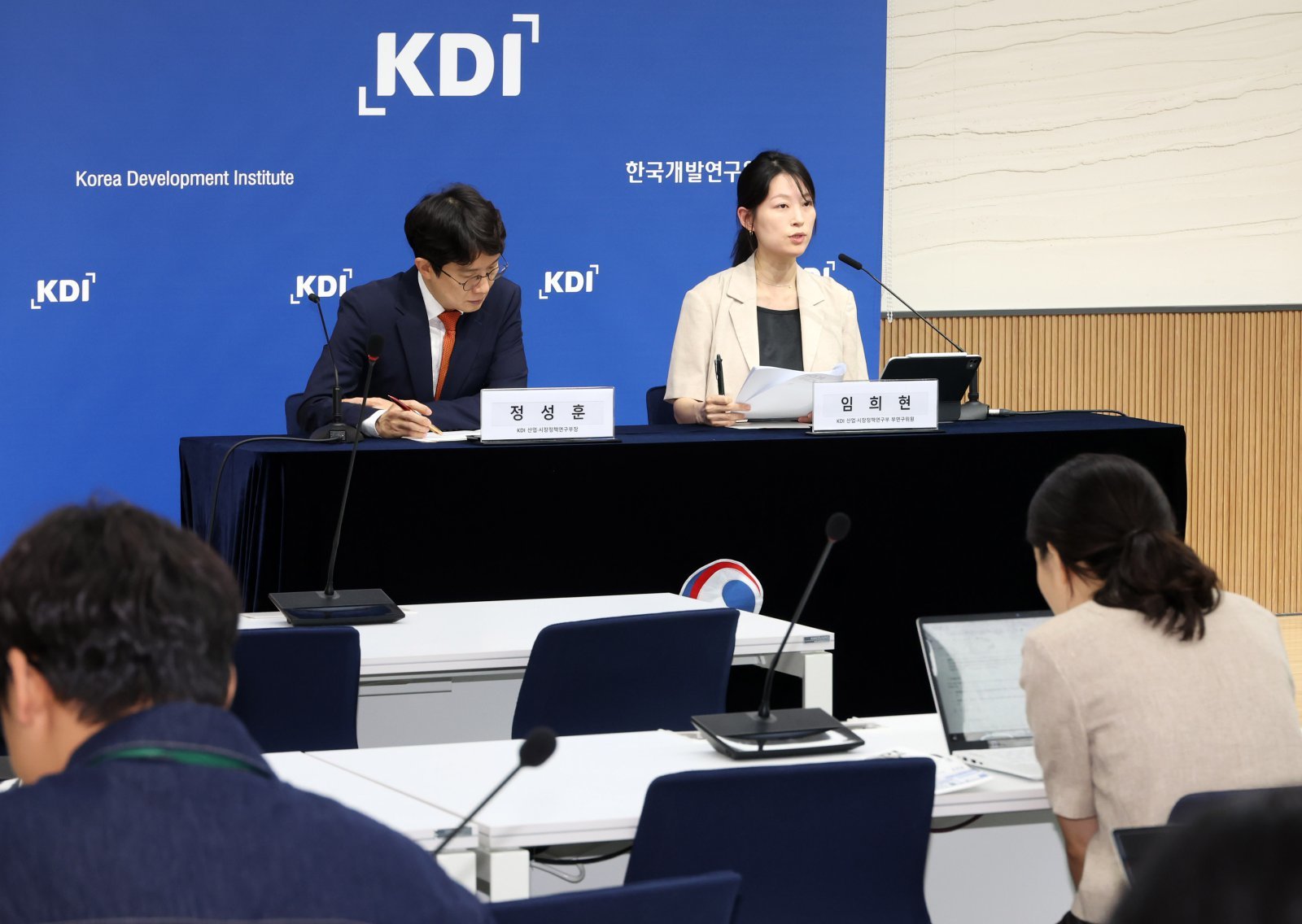 KDI: Renewable energy expansion needs more than subsidies; grid and financing must improve