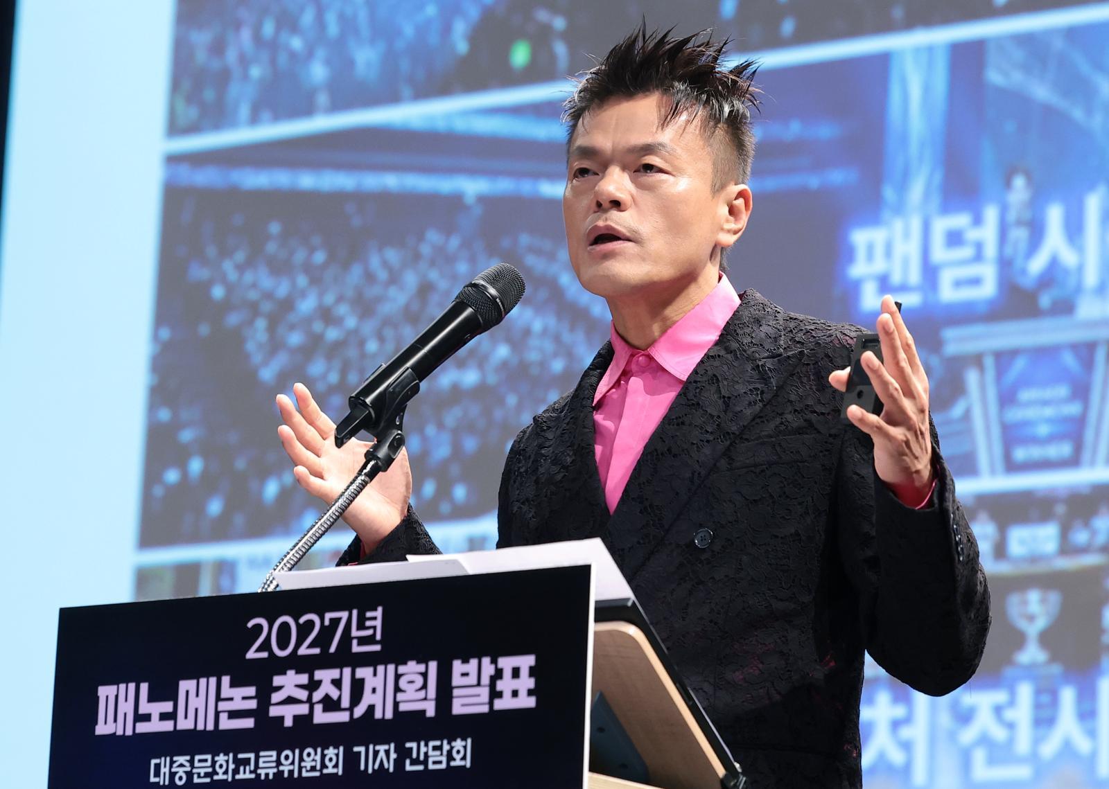 ‘한국판 코첼라’ 패노메논, 내년 12월 개최…경제효과 1조원 기대