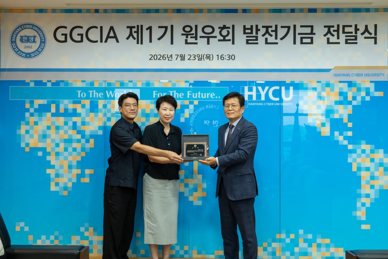 한양사이버대 GGCIA 1기 원우회, 2000만 원 발전기금 기탁