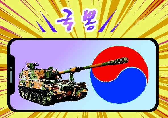 지피지기의 방법[임용한의 전쟁사]〈426〉