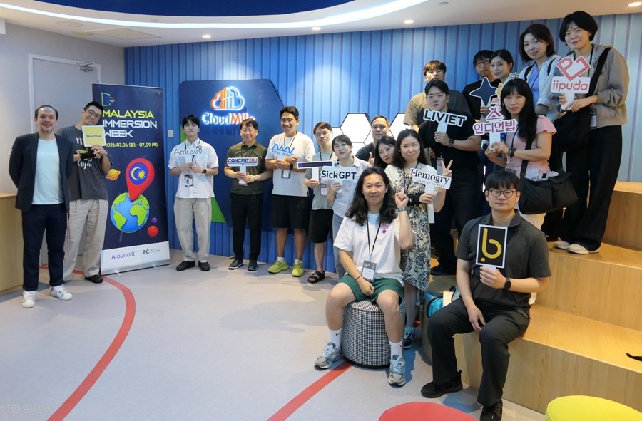 NextChallenge Hosts Malaysia Immersion Week to Boost Korean Startups in ASEAN